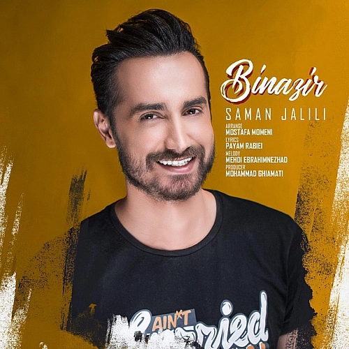 Cover artwork for Binazir by Saman Jalili